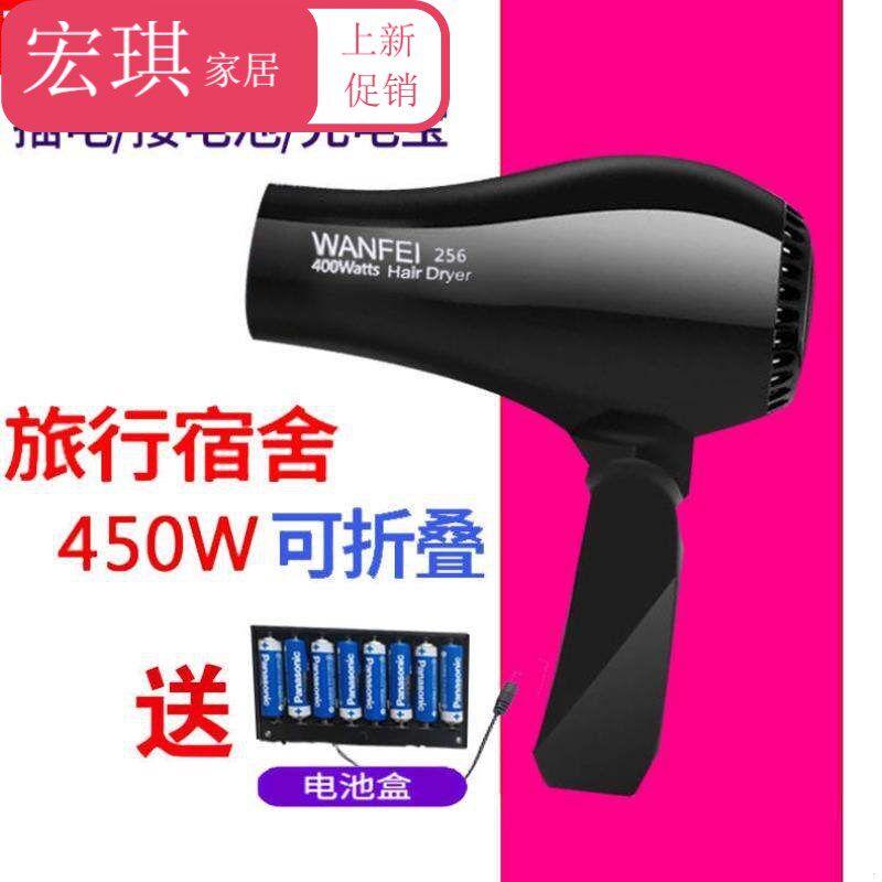 吹风机家用学生宿舍带电池500W小型usb充电式折叠便携无线电吹风|ruв категории награду материалов, туалетные принадлежности, коммерческих сантехника, фен/отель фен - от Buy2taobao.com для оказания профессиональной услуги покупки агента Taobao