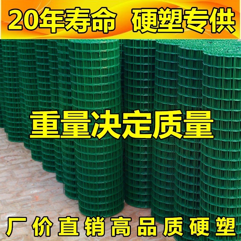 铁丝网围栏围墙养殖网养鸡网家用铁网格网钢丝网片防护网护栏立。