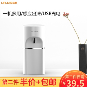 68.5元包邮  LINLANG临朗自动感应洗手液机 *2