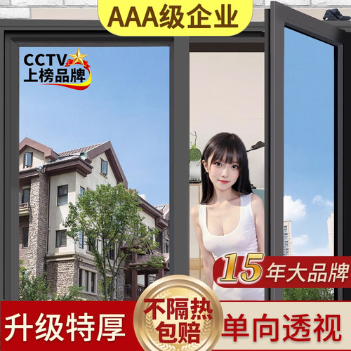 君维可以定制隔热防晒遮光遮阳