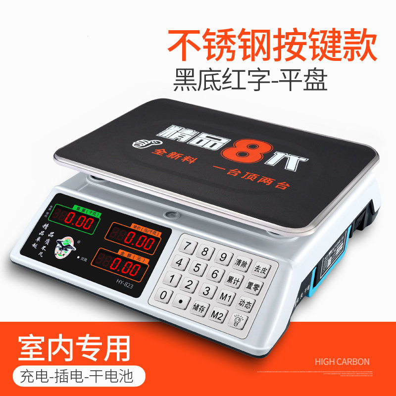 精准称重电子计数台秤市场商户粮油水果蔬菜前后双屏显示新菜市场在类目 厨房/烹饪用具, 厨用小工具/厨房储物, 厨房秤/计量秤, 台秤中 - 来自Buy2taobao.com提供专业的淘宝代购服务