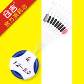 仓吉橡胶优质黑色透明7 2圆柱形太空豆黑坑野钓竞技钓鱼渔具配件