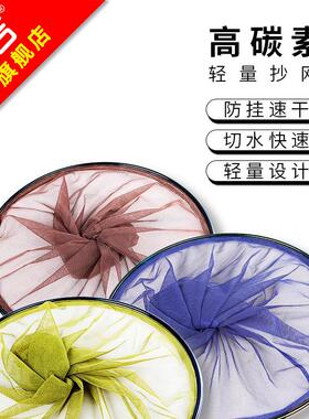 仓吉抄网头超轻碳素网速干防水防臭防挂钩捞鱼网竞技框网兜渔垂钓
