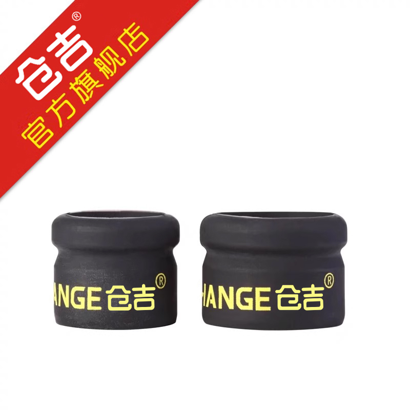 仓吉高弹性垂钓小配件