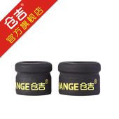 仓吉钓鱼竿止高弹性大小号杆止环O型圈防滑圈垂钓渔具通用小配件