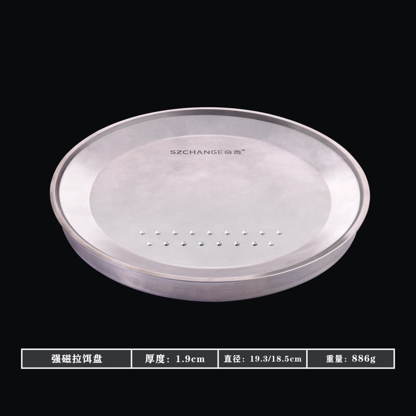 仓吉拉饵盘强磁全磁 通用竞技钓鱼饵料盘立钩饵盘钓箱配件磁盘