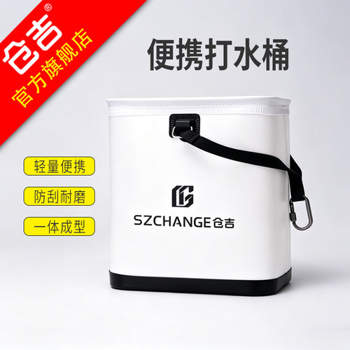 钓鱼专用EVA防滑防跳网打水桶