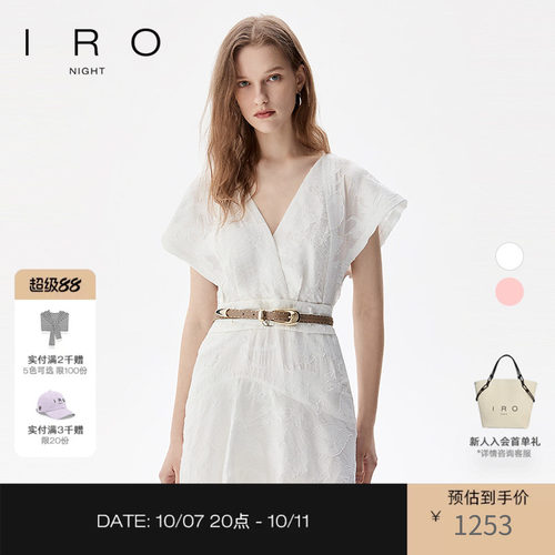 提花法式浪漫IRO连衣裙含腰带
