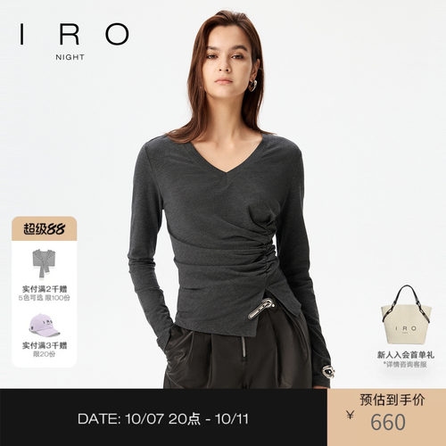 褶皱打底衫修身纯色含莫代尔
