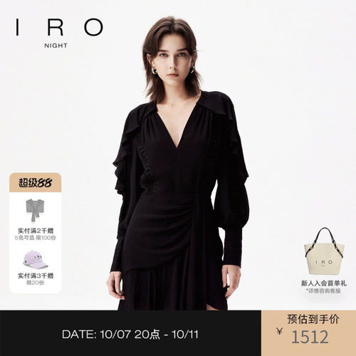 褶皱镂空小黑裙IRO长袖连衣裙