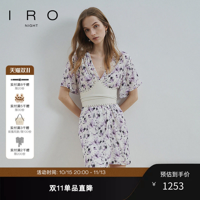 IRO Night 紫系花卉印花短袖连衣裙V领桑蚕丝法式轻奢春夏新款