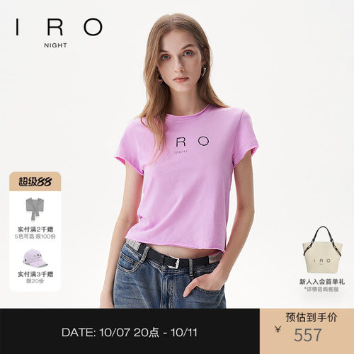 亚麻棉短袖T恤短正肩粉色卷边领