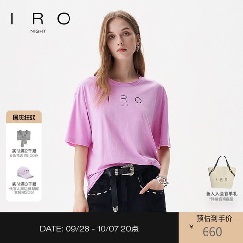 亚麻棉短袖T恤宽松粉极简卷边领