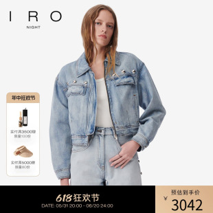 新款 饰法式 短款 IRO 纯棉牛仔外套长袖 轻奢24秋季 拉链金属装 Night