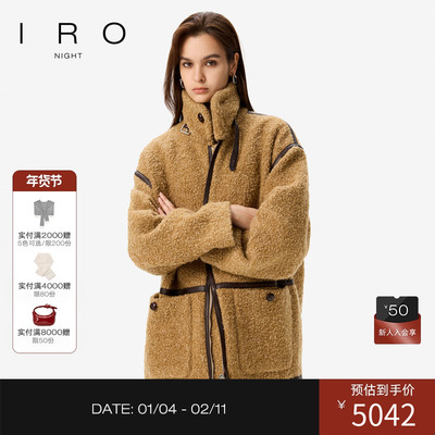 羊羔毛外套长袖毛呢泰迪外套拼接