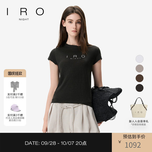 亚麻轻薄法式短袖IRO纯色短袖
