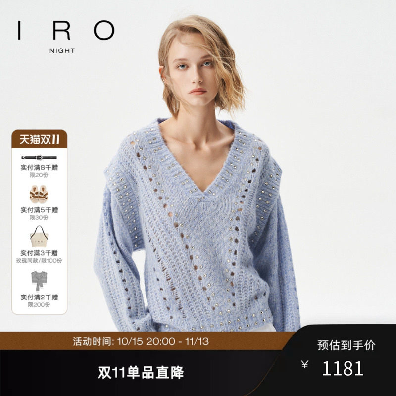 IRO Night 水钻针织毛衣镂空飞肩V领蓝色法式轻奢冬季新款
