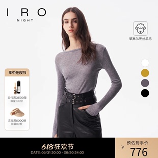 2023款 IRO 莱赛尔天丝t恤针织打底衫 可单穿 Night 女春秋款