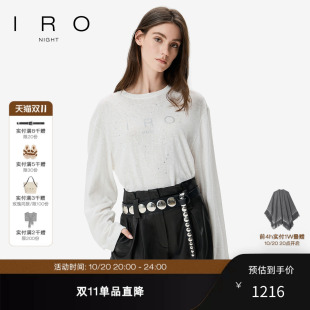 IRONight 【于文文同款】烫钻长袖T恤薄款上衣法式轻奢26秋季新款