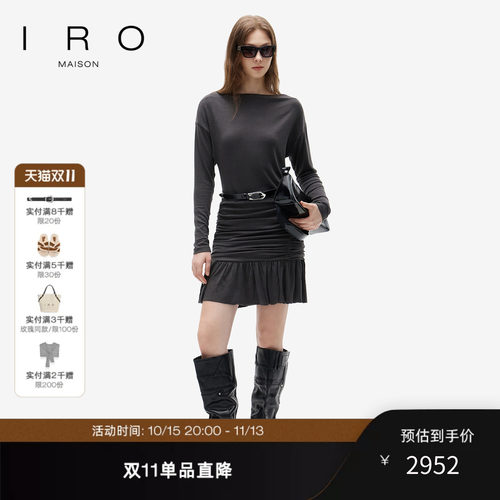 MAISON IRO一字肩收褶连衣裙长袖荷叶边短裙法式轻奢26秋季新款