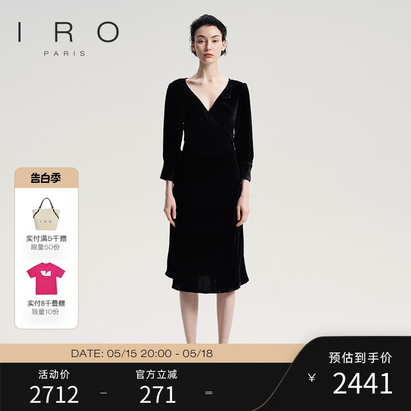 IRO Night 秋季款V领纯色丝绒连衣裙女中长款小黑裙 女装/女士精品 连衣裙 原图主图