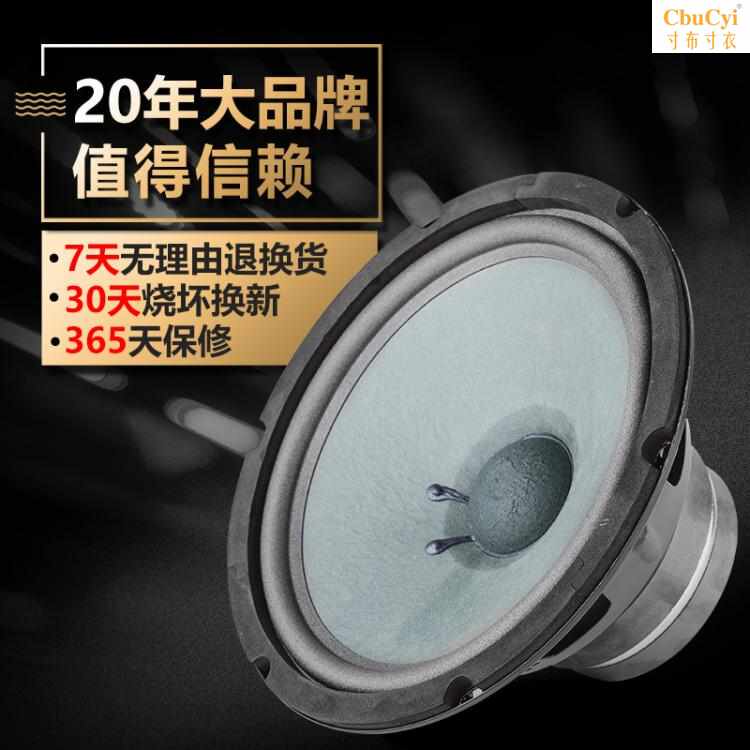 10 Bass Full-range speaker KTV Rooms stage Dedicated speaker stage show loudspeaker box partsin the 3C Digital Accessories, Electronic components market , Electronic component , Electro-acoustic devices/Speaker  category - from Buy2taobao.com to provide professional Taobao agent buy service