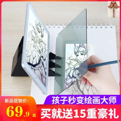 画画神器辅助工具质量怎么样 画画神器辅助工具口碑怎么样 小麦优选