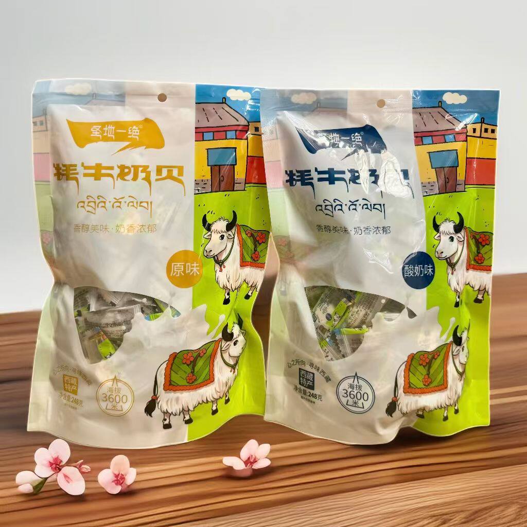 牦牛奶片高钙零食西藏特产耗牛乳粉儿童营养干吃奶糖奶贝奶酪小吃
