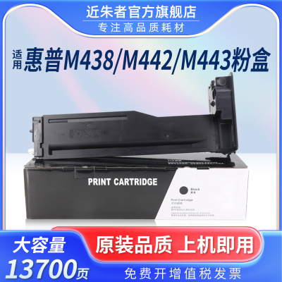 适用惠普M438N粉盒M442DN M443DN W1335A打印机墨盒MFP M440DN M440N M440DNA 复印一体机碳粉盒335a墨粉盒