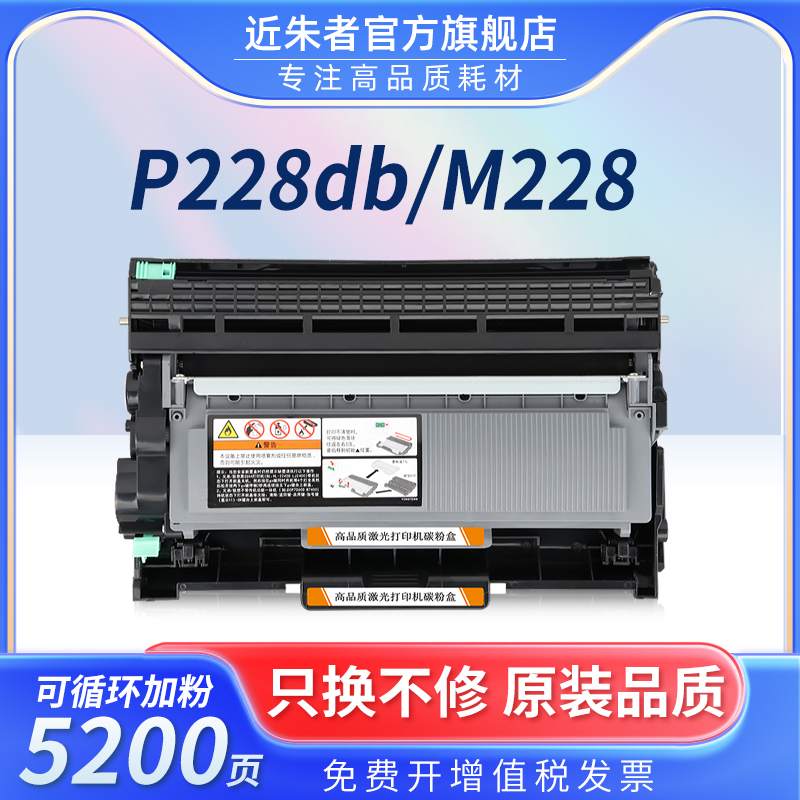 适用粉盒近朱者P228db