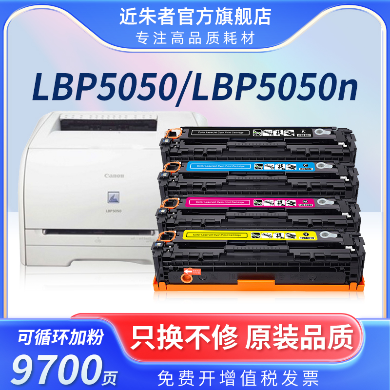 适用硒鼓近朱者CRG416