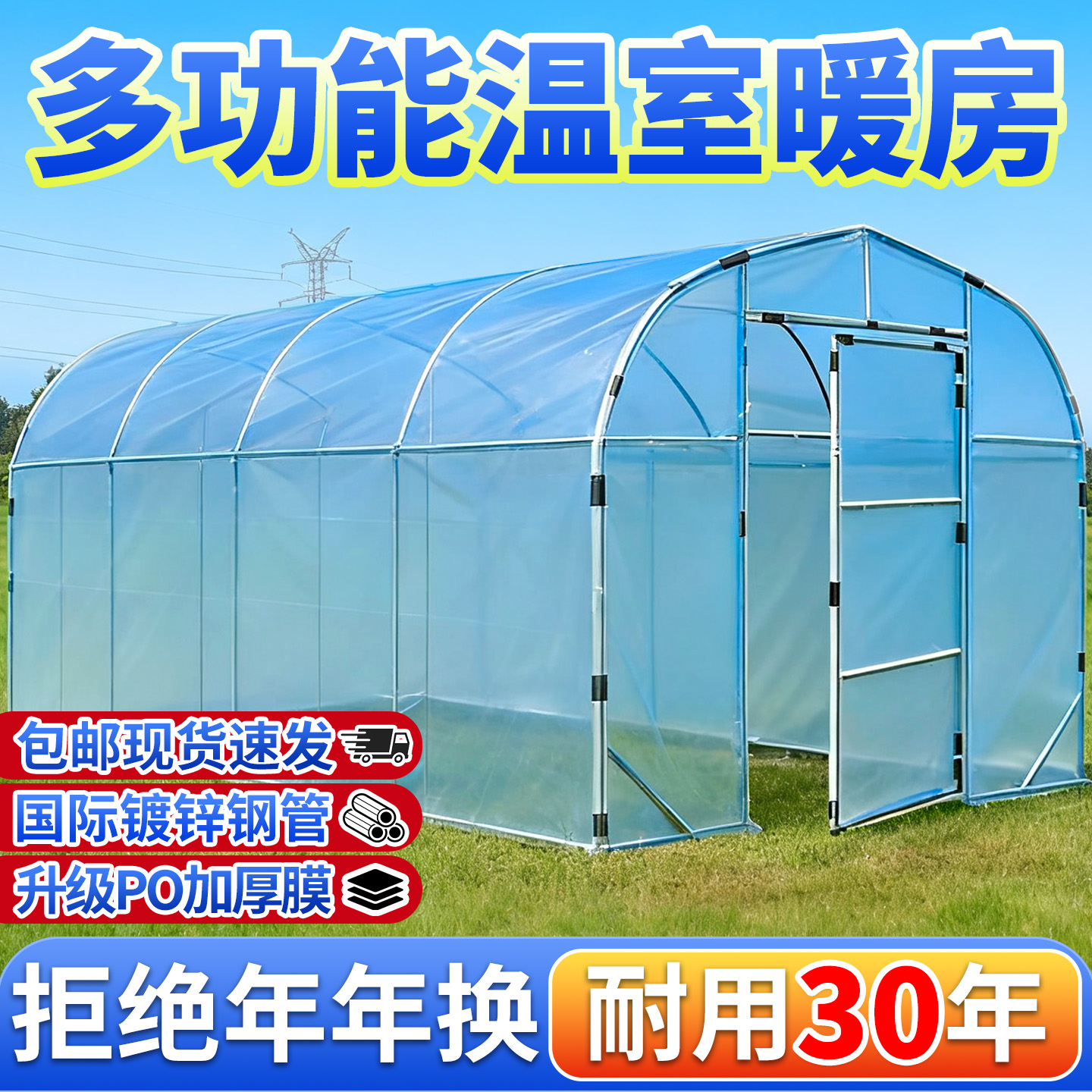 暖棚花房家用庭院阳光房温室保温棚冬季钢管骨架花卉多肉蔬菜大棚