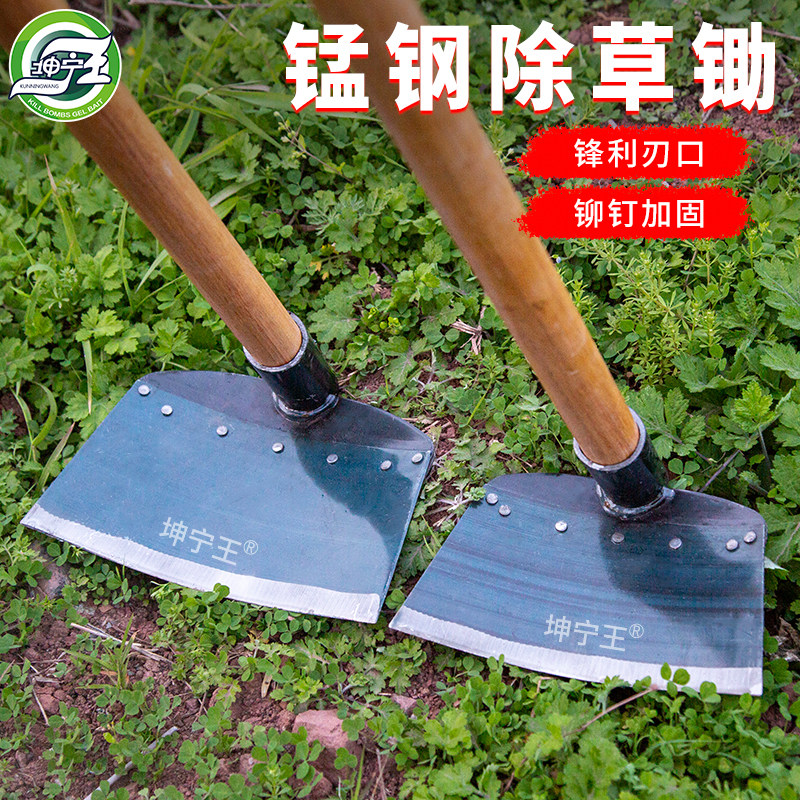坤宁王锄头农具种菜两用锄草农用除草家用翻地松土工具多功能带把图片