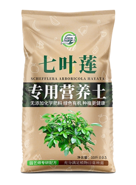 育苗专用基质土营养土育苗盘土
