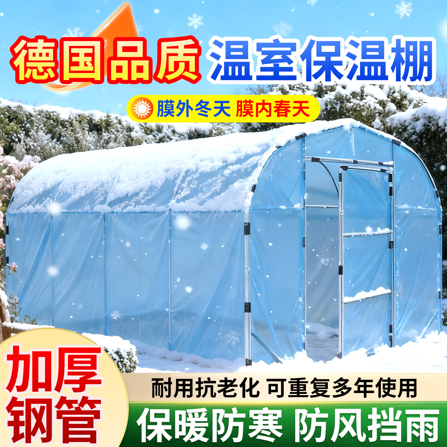 花棚暖房大棚骨架家用温室钢管阳光房农村庭院花房晾晒蔬菜保温棚
