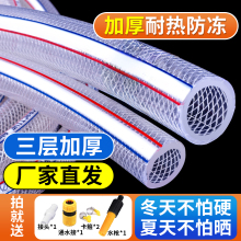 水管软管46分防爆水管浇水浇菜四分一寸灌溉塑料牛筋农用浇地水带