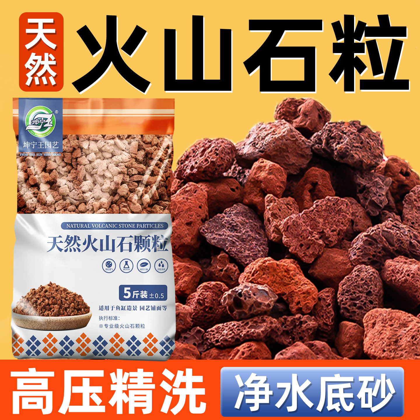 火山石鱼缸专用底砂养鱼颗粒天然火山石乌龟专用滤材火山石免洗,鲜花速递/花卉仿真/绿植园艺,介质/营养土,淘宝优惠券,粉丝福利购,淘宝优惠卷