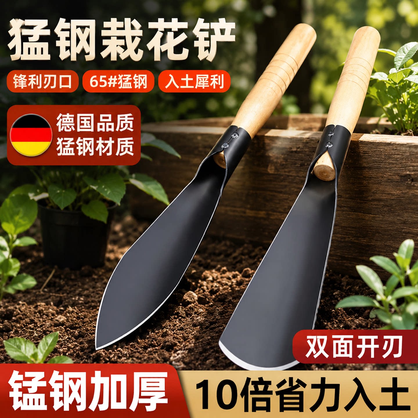 挖野菜的小铲子挖土神器除草不锈钢铁锹赶海园艺种花养花工具专用