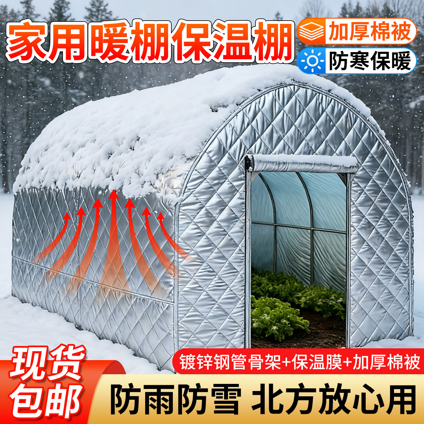 温室花房暖棚家用大棚保温棉被防寒保暖冬季多肉植物防冻保温布棉,鲜花速递/花卉仿真/绿植园艺,其它园艺用品,淘宝优惠券,粉丝福利购,淘宝优惠卷