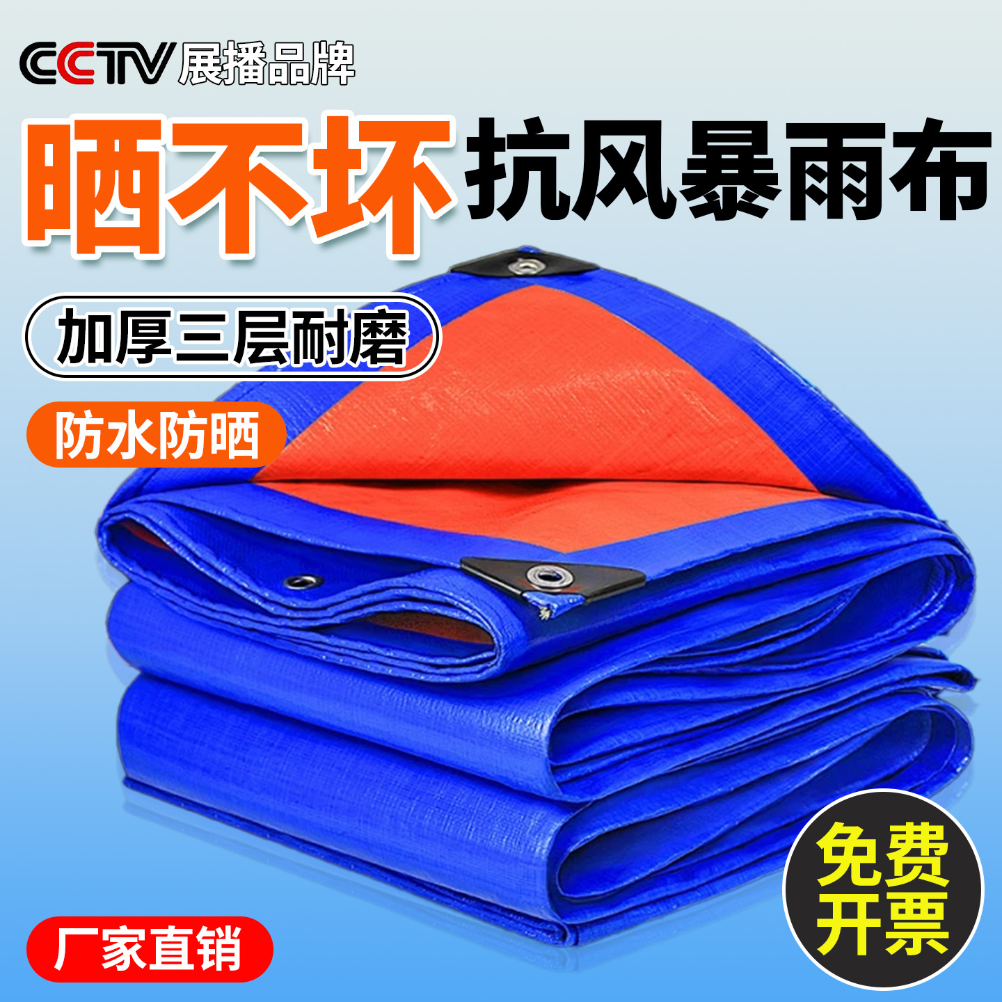 防水遮阳布防晒隔热室外防水布