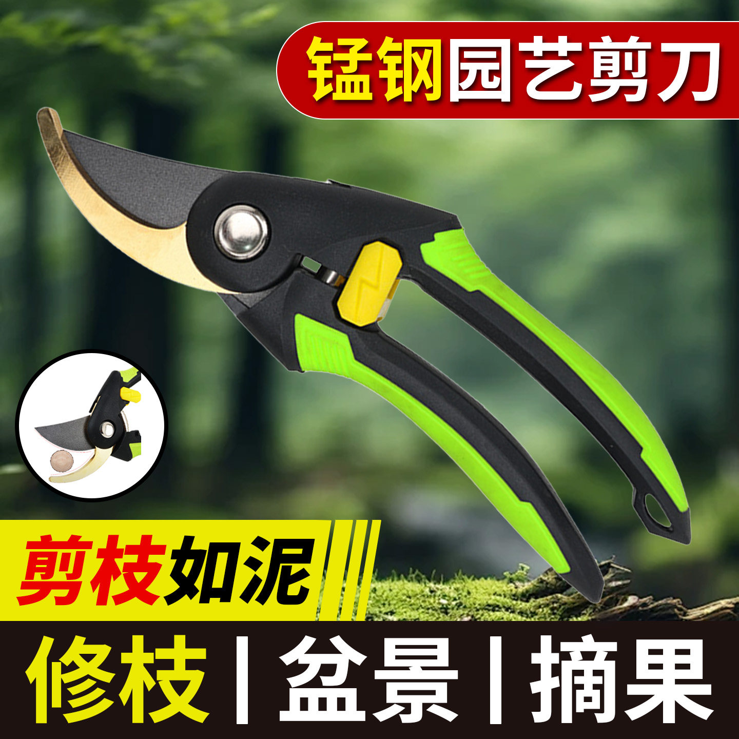 剪修枝剪园艺剪剪树枝果树专用剪刀粗枝修枝花卉果木葡萄剪子工具,鲜花速递/花卉仿真/绿植园艺,剪刀,淘宝优惠券,粉丝福利购,淘宝优惠卷