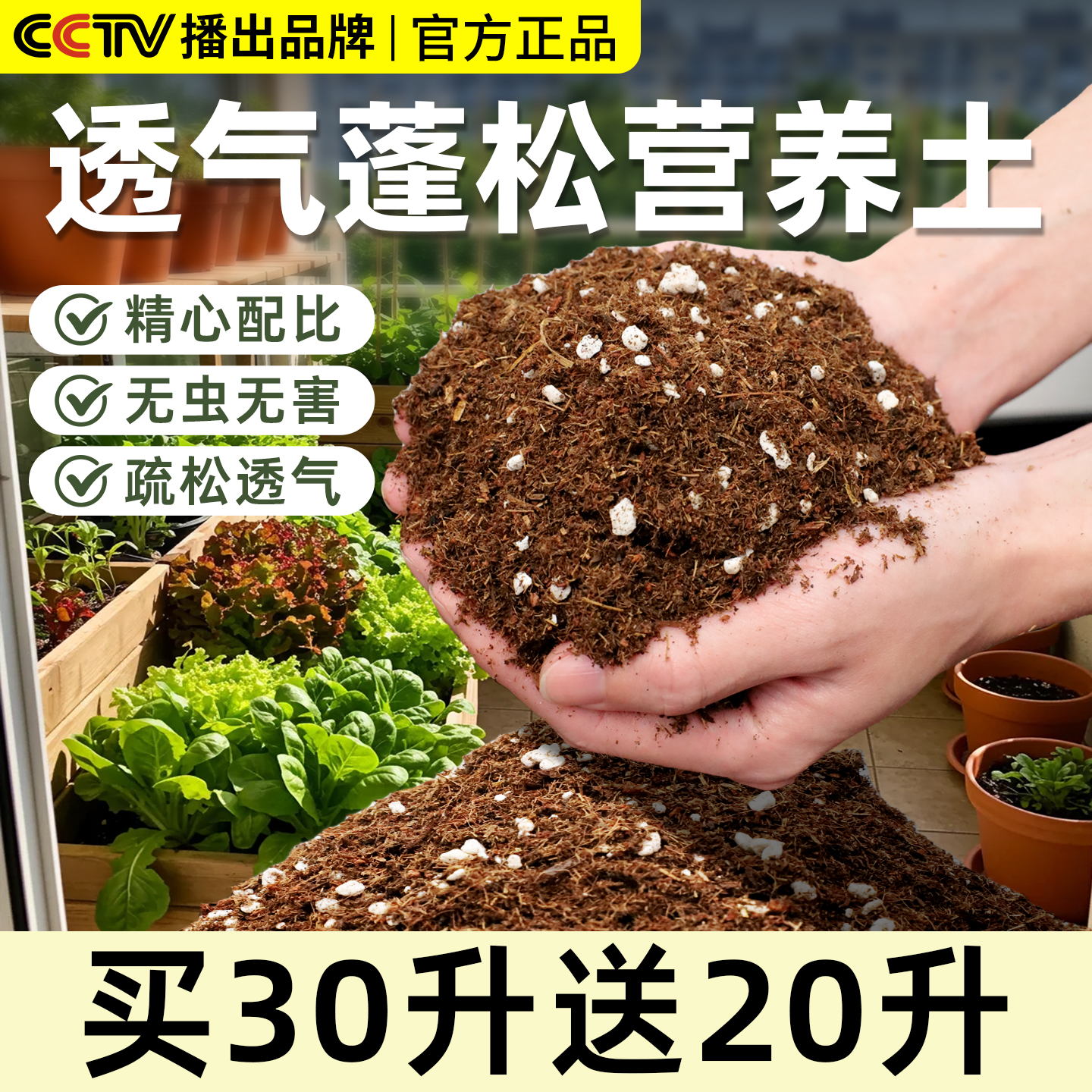 营养土养花通用专用花土壤种植土种菜养花家用绿植盆栽多肉泥炭土