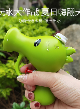 儿童小水枪玩具呲滋喷水枪按压式戏水玩水打水仗宝宝洗澡男孩女孩
