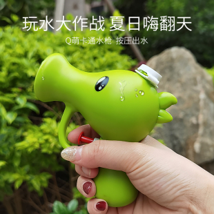 戏水玩水打水仗宝宝洗澡男孩女孩 儿童小水枪玩具呲滋喷水枪按压式