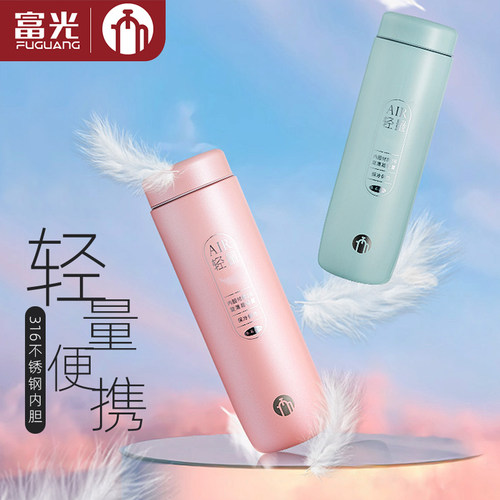 富光高端茶马仕316不锈钢
