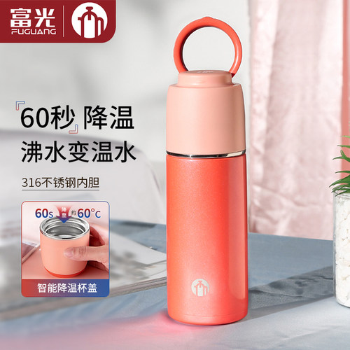 茶马仕不锈钢控温子弹头保温杯