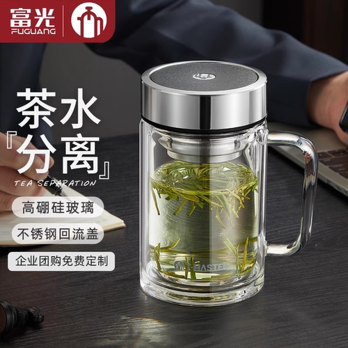 富光茶马仕双层玻璃杯鹅蛋茶杯