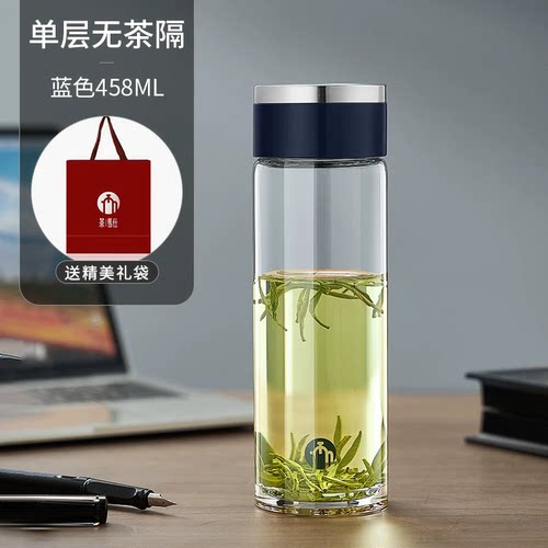 茶马仕便携单层玻璃杯