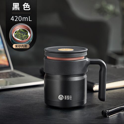 茶马仕紫砂茶水分离泡茶杯