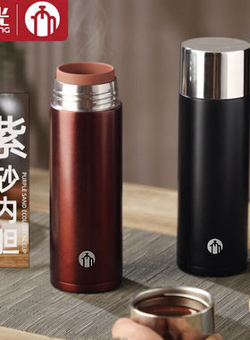 富光宜兴紫砂内胆保温杯团购定制